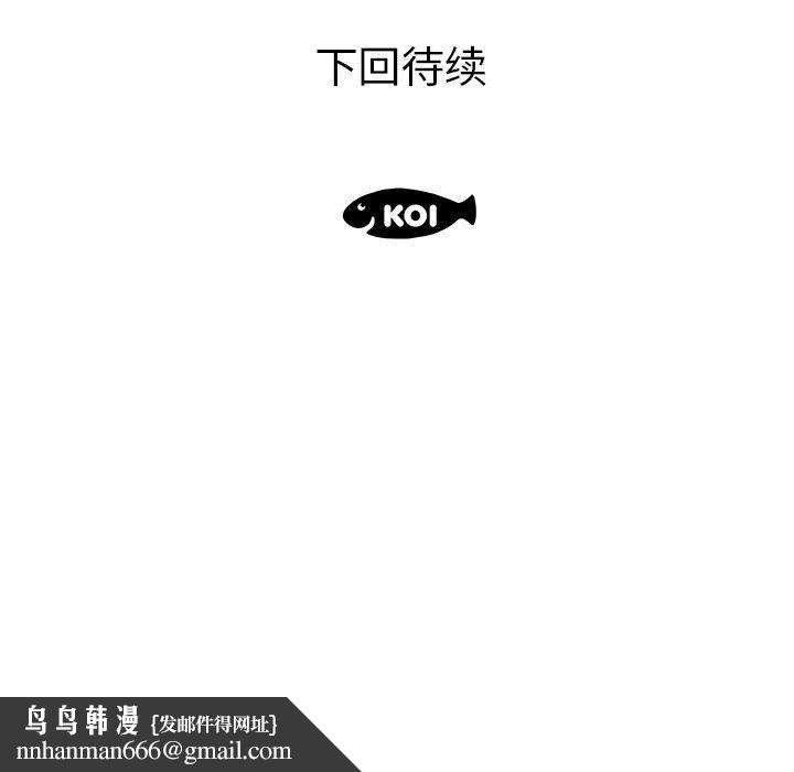 失格妈妈第10话