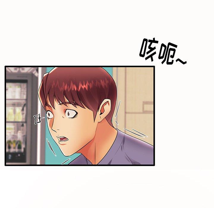 失格妈妈第14话