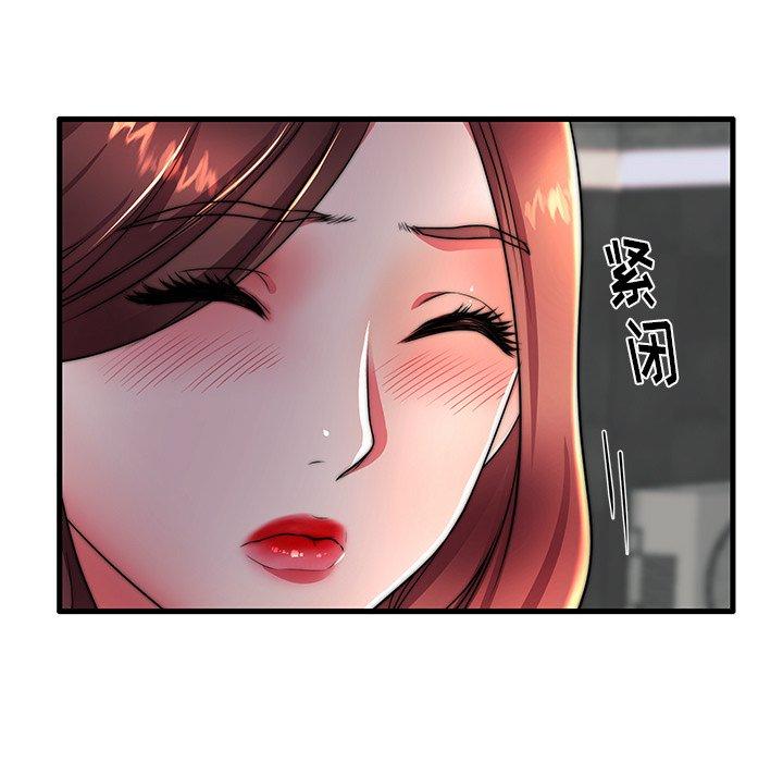 失格妈妈第16话