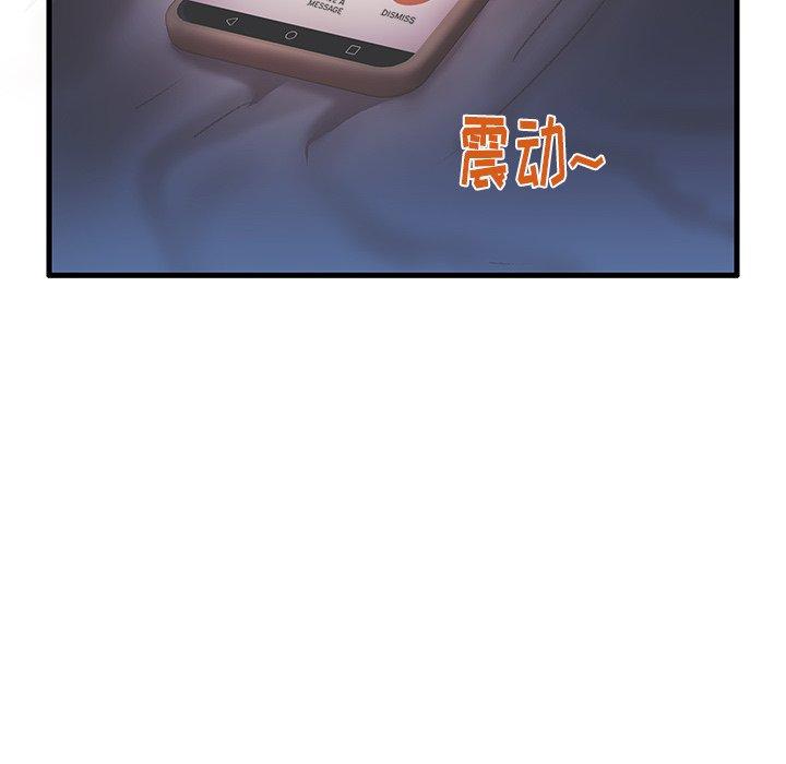失格妈妈第17话