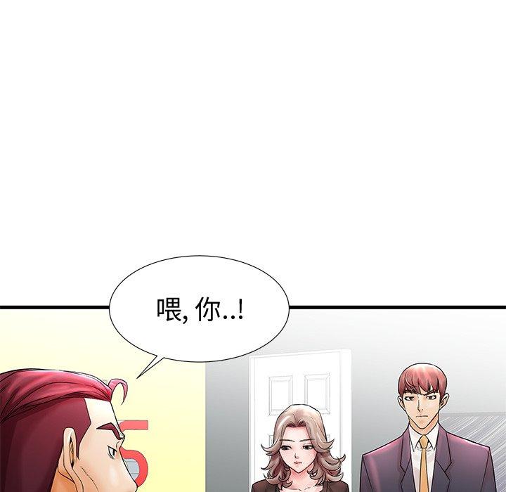 失格妈妈第20话