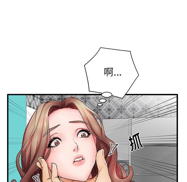 失格妈妈第23话