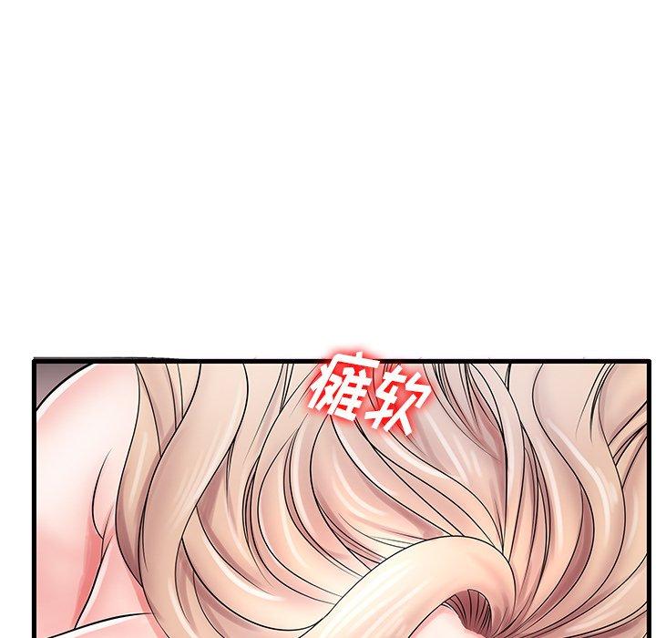失格妈妈第23话