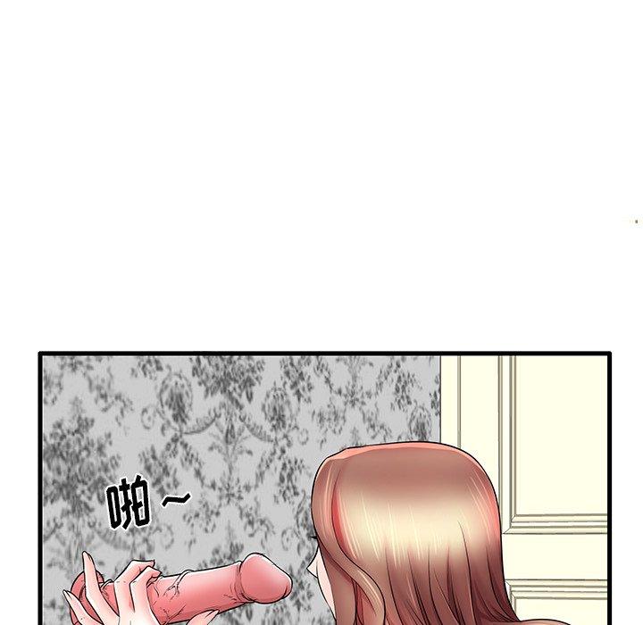 失格妈妈第24话