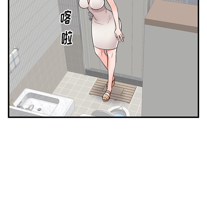 失格妈妈第24话