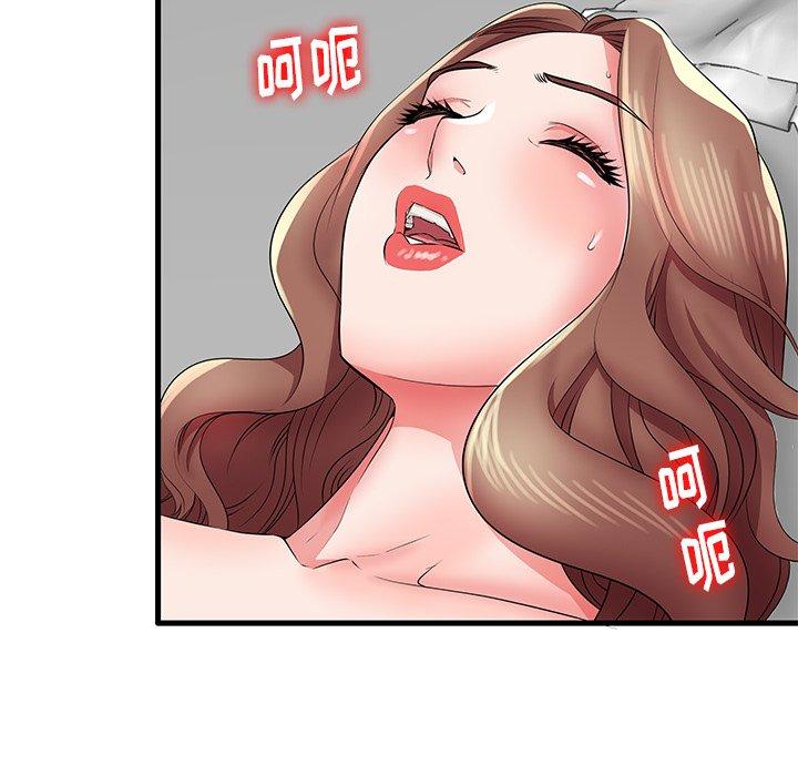 失格妈妈第26话
