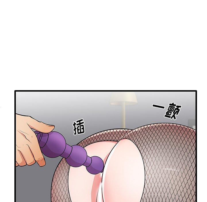失格妈妈第27话
