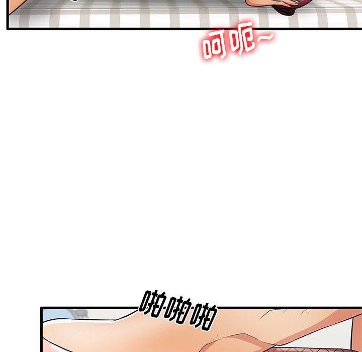 失格妈妈第27话