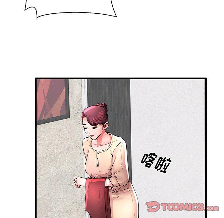 失格妈妈第28话