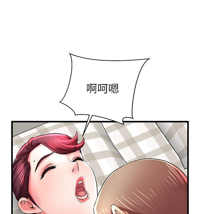 失格妈妈第31话