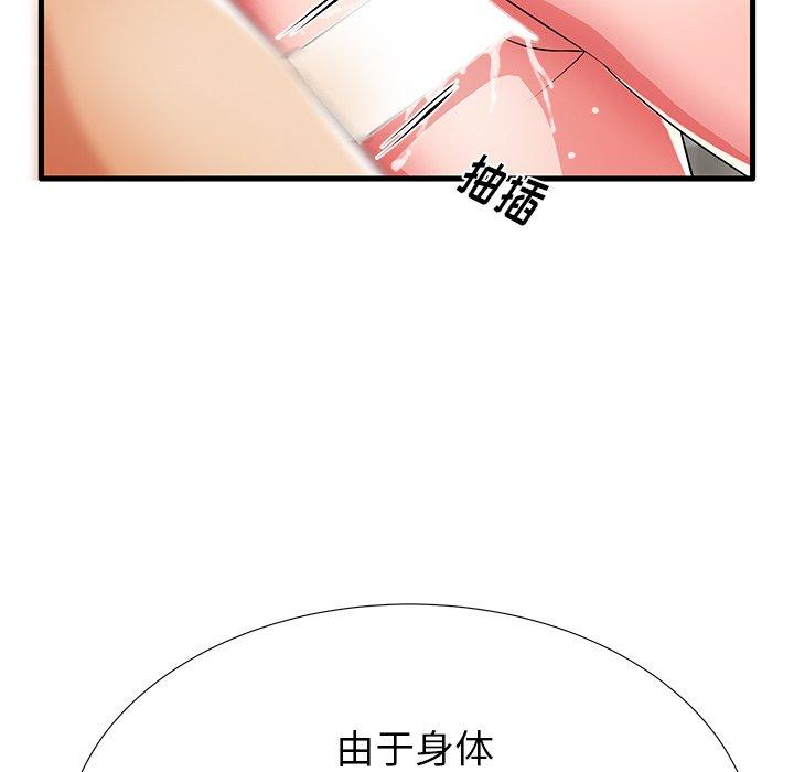 失格妈妈第31话