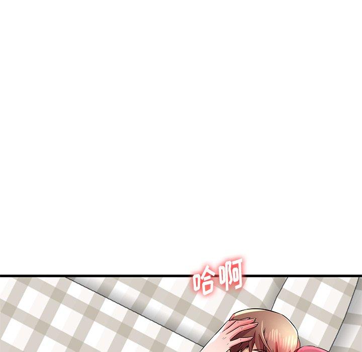 失格妈妈第31话