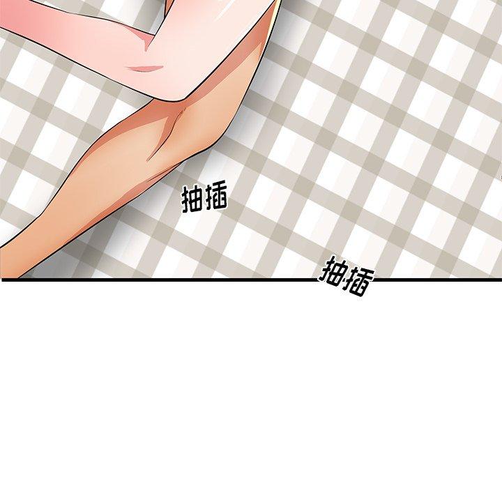 失格妈妈第31话