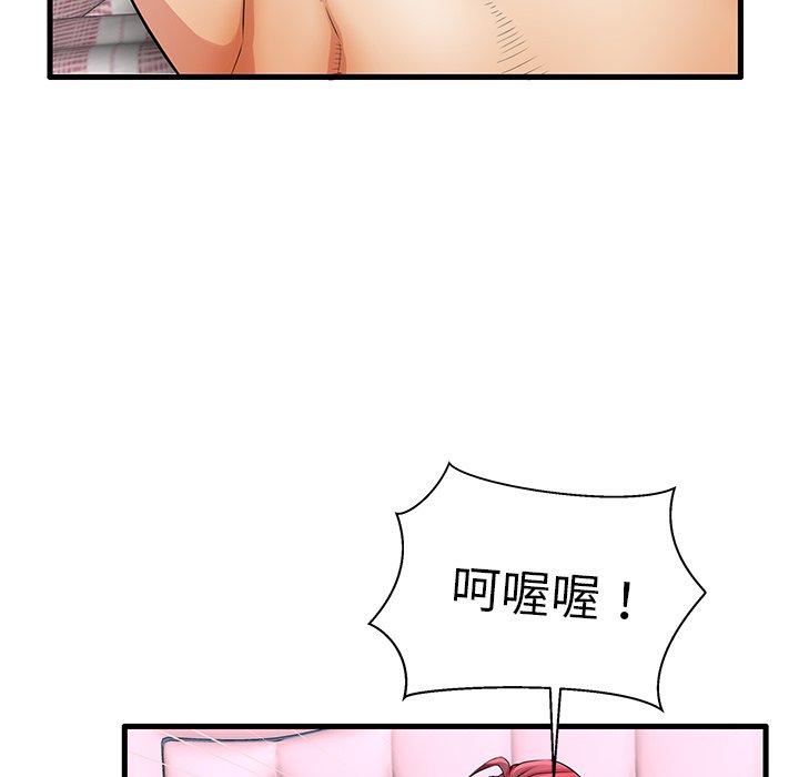 失格妈妈第31话