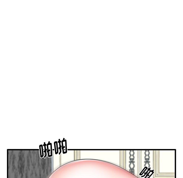 失格妈妈第32话