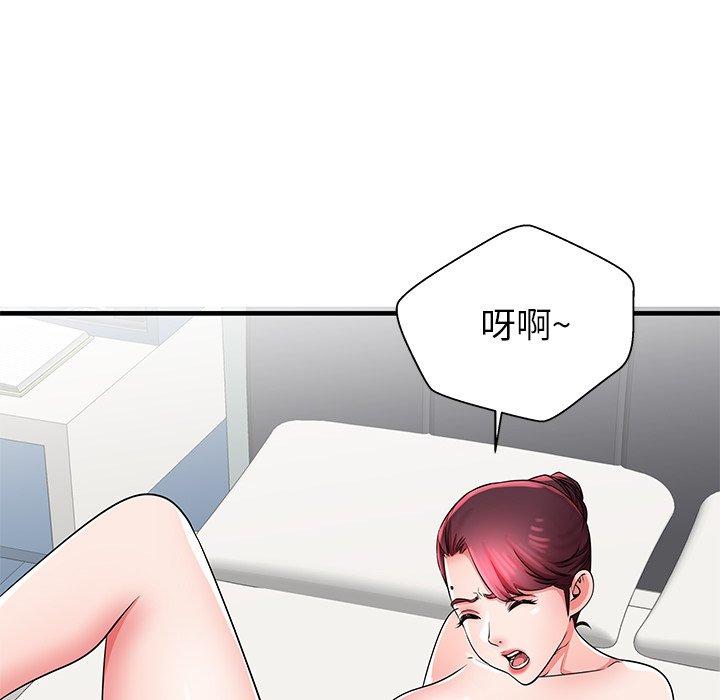 失格妈妈第34话