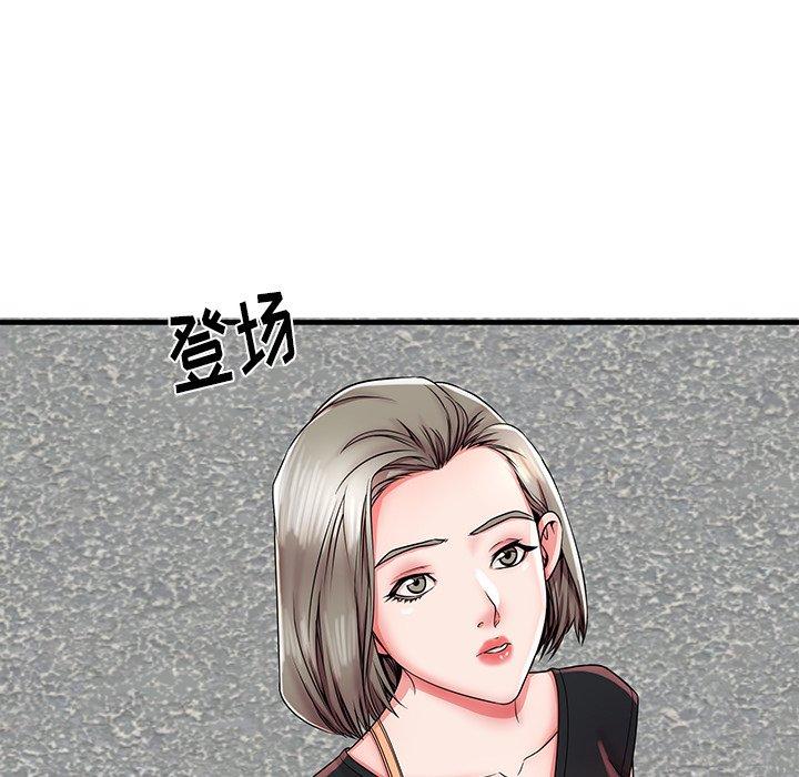 失格妈妈第34话