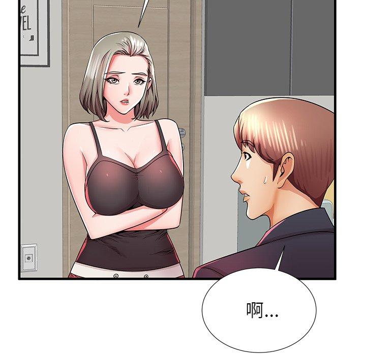 失格妈妈第34话