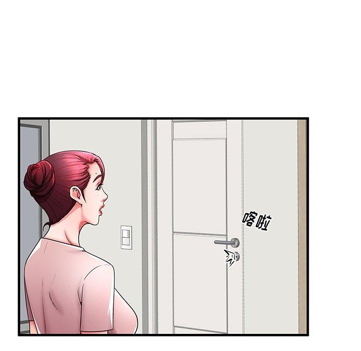失格妈妈第35话