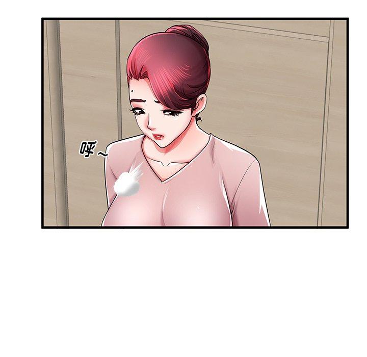 失格妈妈第35话