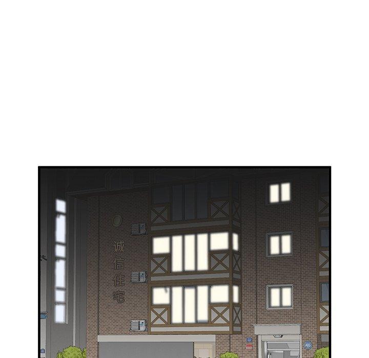 失格妈妈第35话