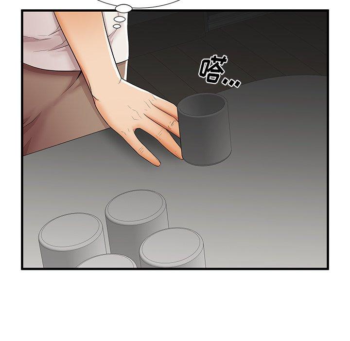 失格妈妈第35话