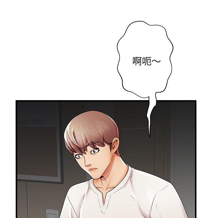 失格妈妈第35话