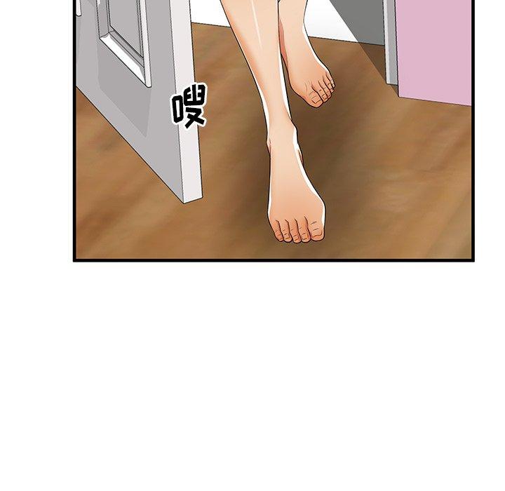 失格妈妈第36话
