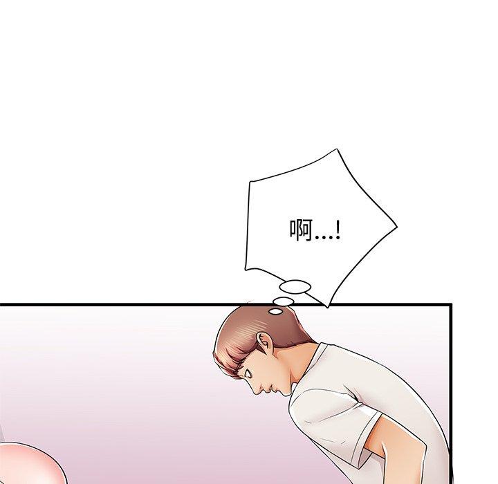 失格妈妈第36话