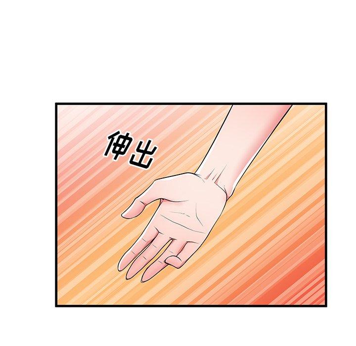 失格妈妈第36话