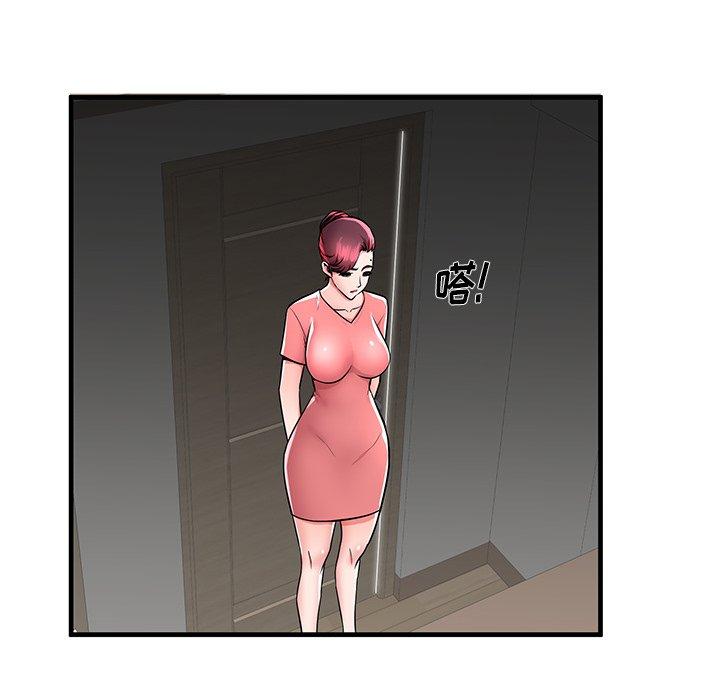 失格妈妈第37话