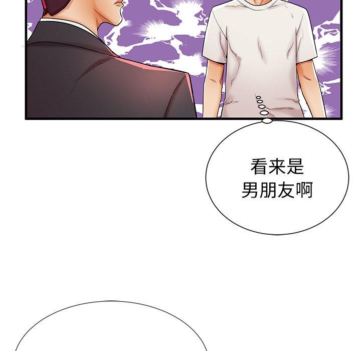 失格妈妈第38话