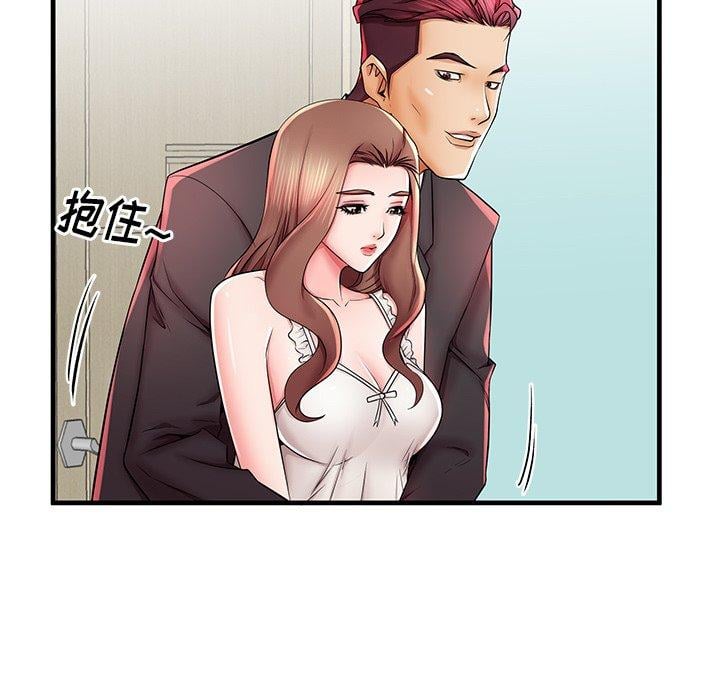 失格妈妈第38话