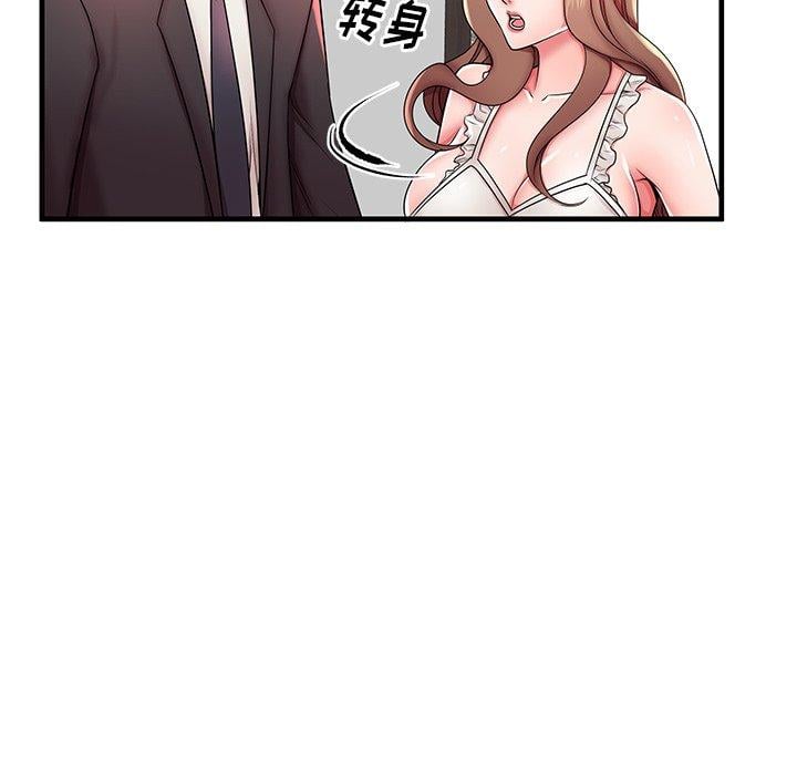 失格妈妈第38话