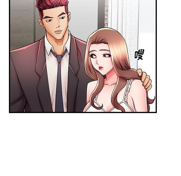失格妈妈第38话