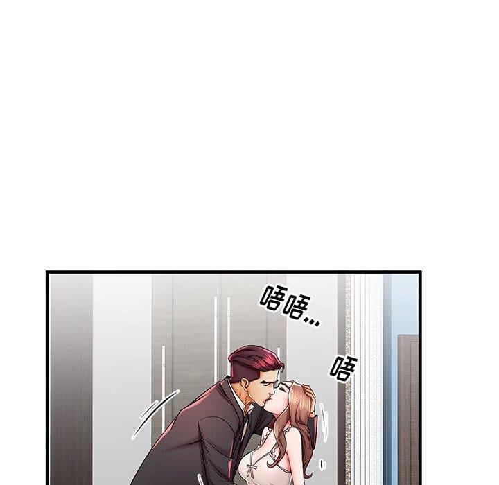 失格妈妈第38话