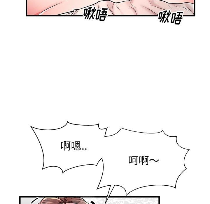 失格妈妈第38话