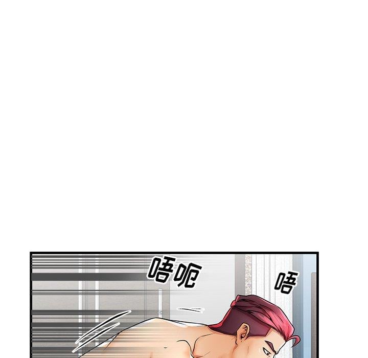失格妈妈第38话