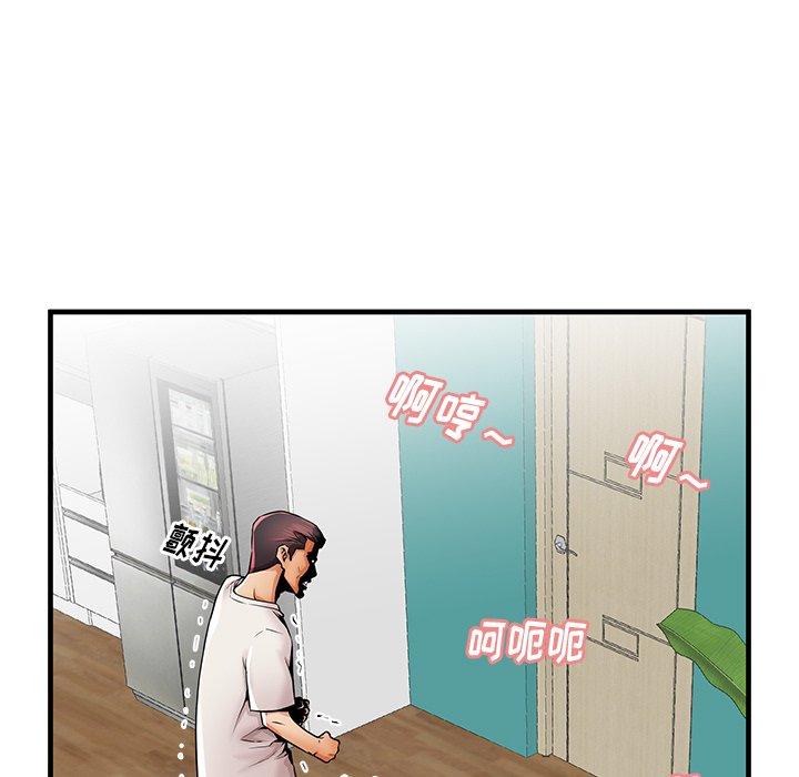 失格妈妈第38话
