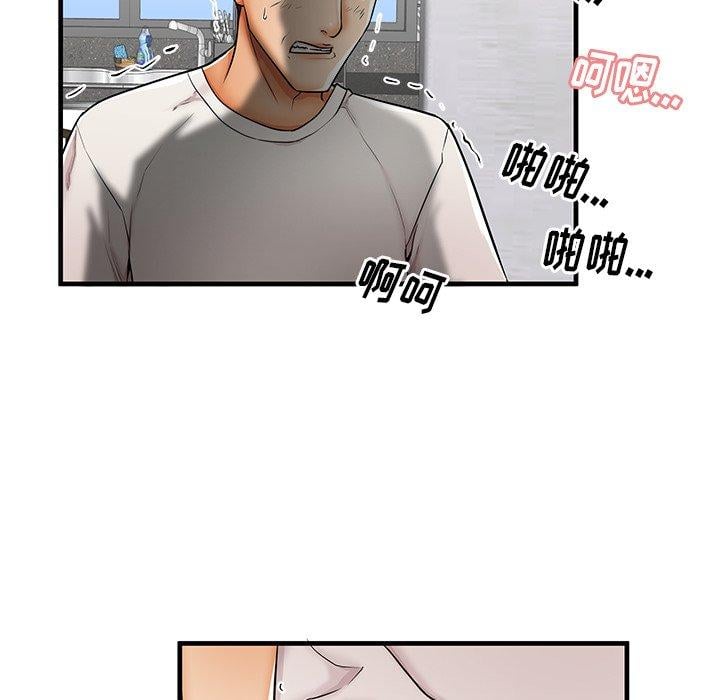 失格妈妈第38话