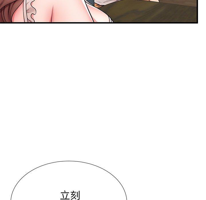 失格妈妈第39话