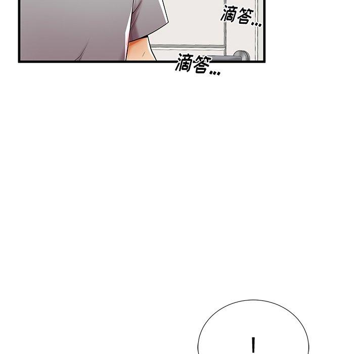 失格妈妈第39话