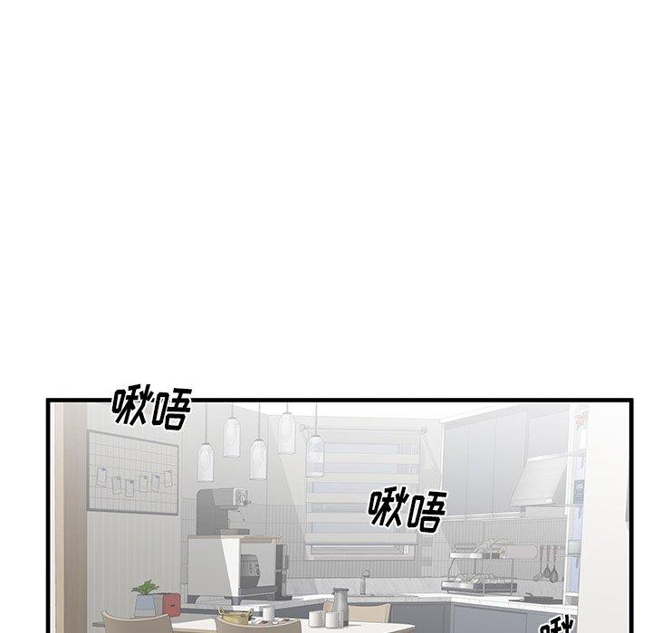 失格妈妈第39话