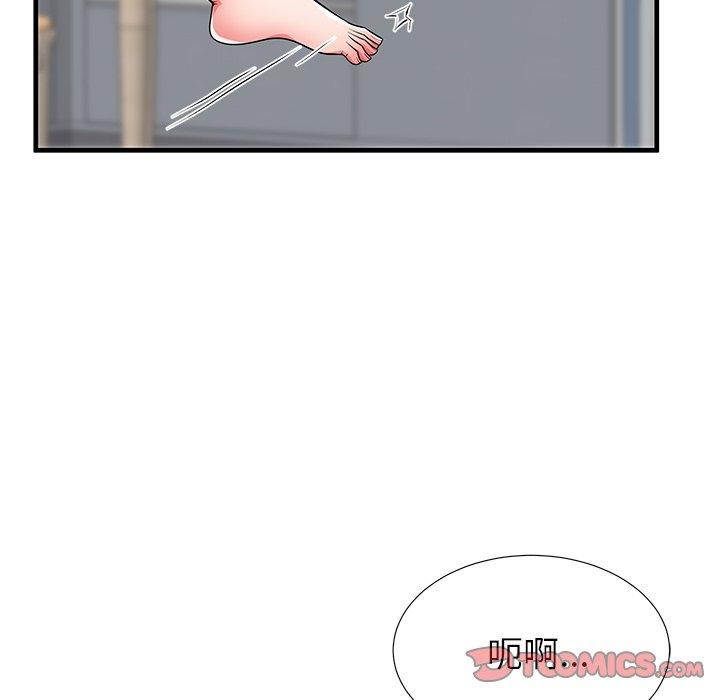 失格妈妈第40话