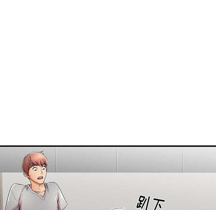 失格妈妈第40话