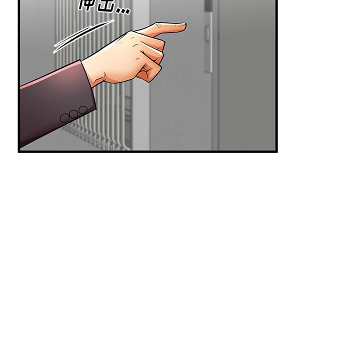 失格妈妈第41话