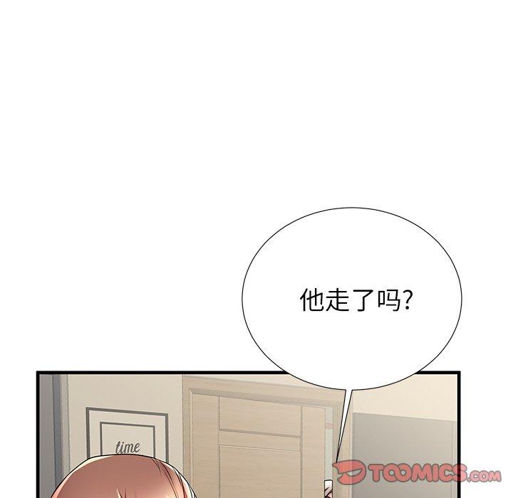 失格妈妈第42话