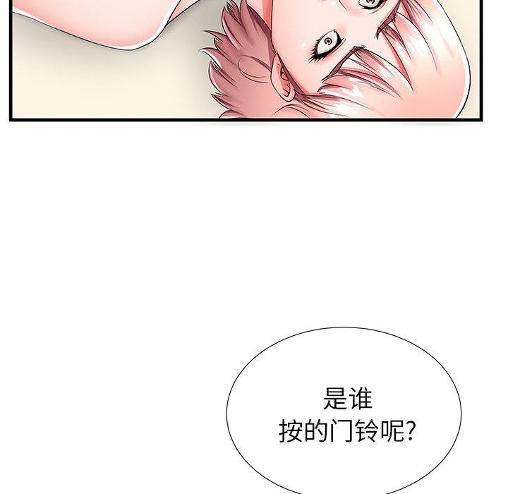 失格妈妈第42话