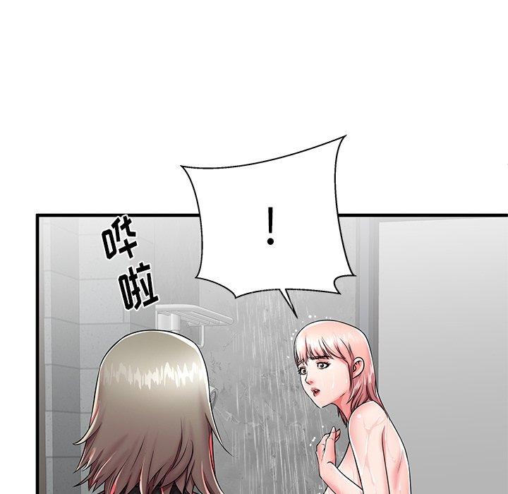 失格妈妈第42话
