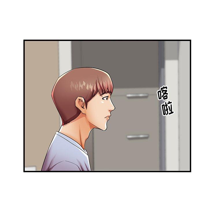 失格妈妈第43话